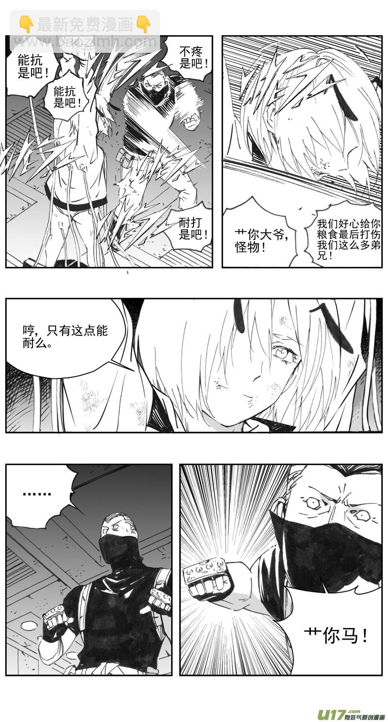 307：第三部136灰狼的生意（其八）18