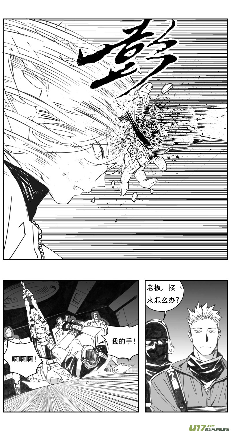 307：第三部136灰狼的生意（其八）19