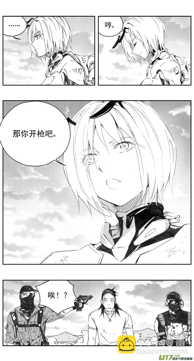 307：第三部136灰狼的生意（其八）5