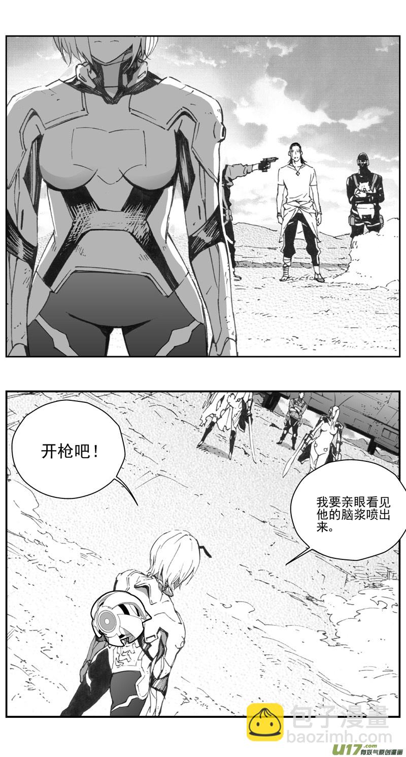 307：第三部136灰狼的生意（其八）8