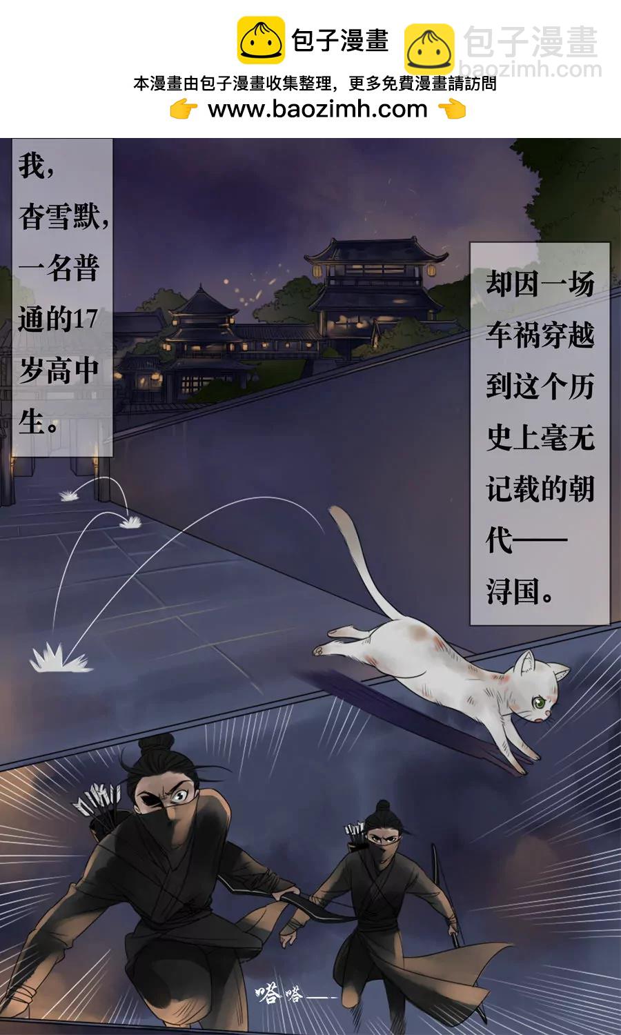 第1话1
