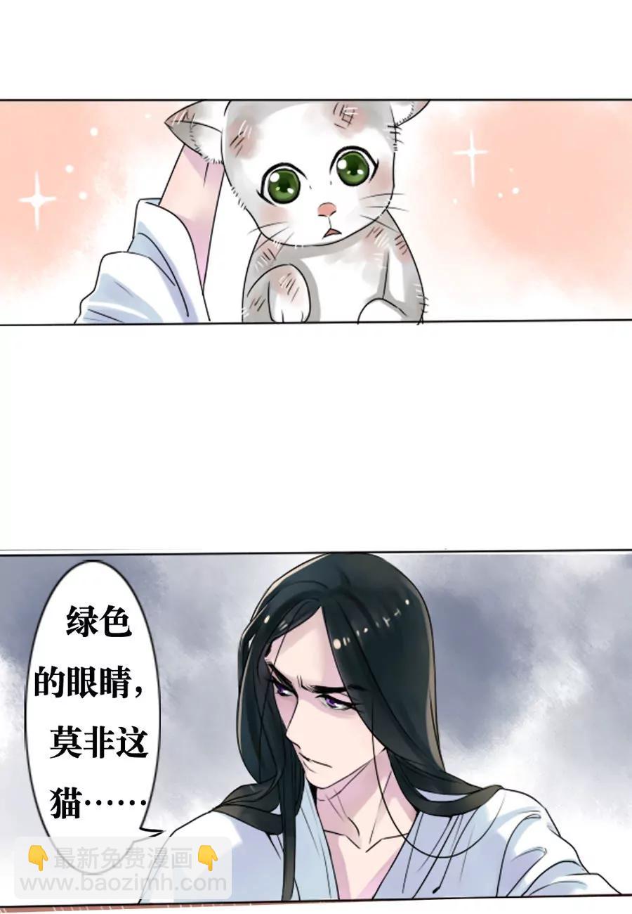 第1话10