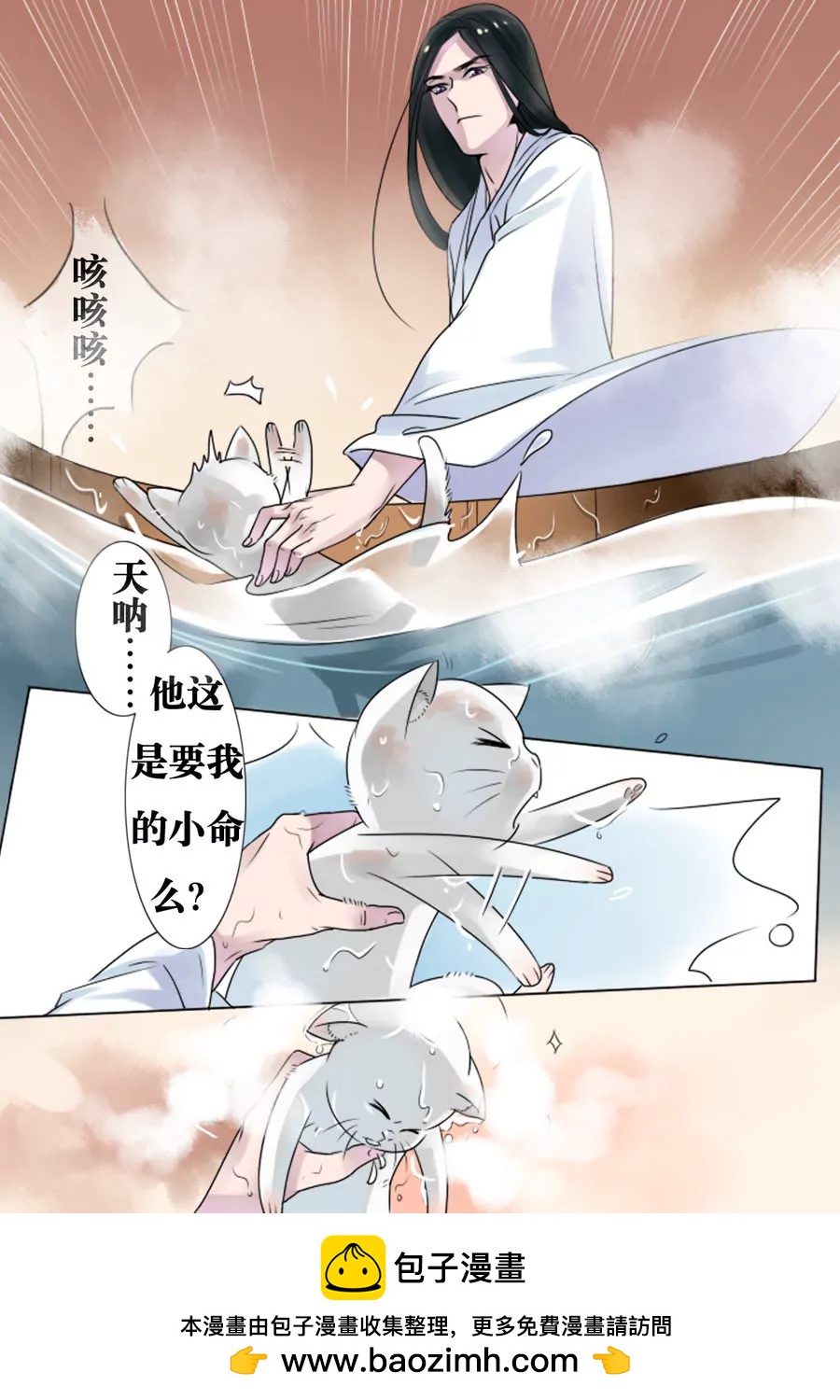 第1话11