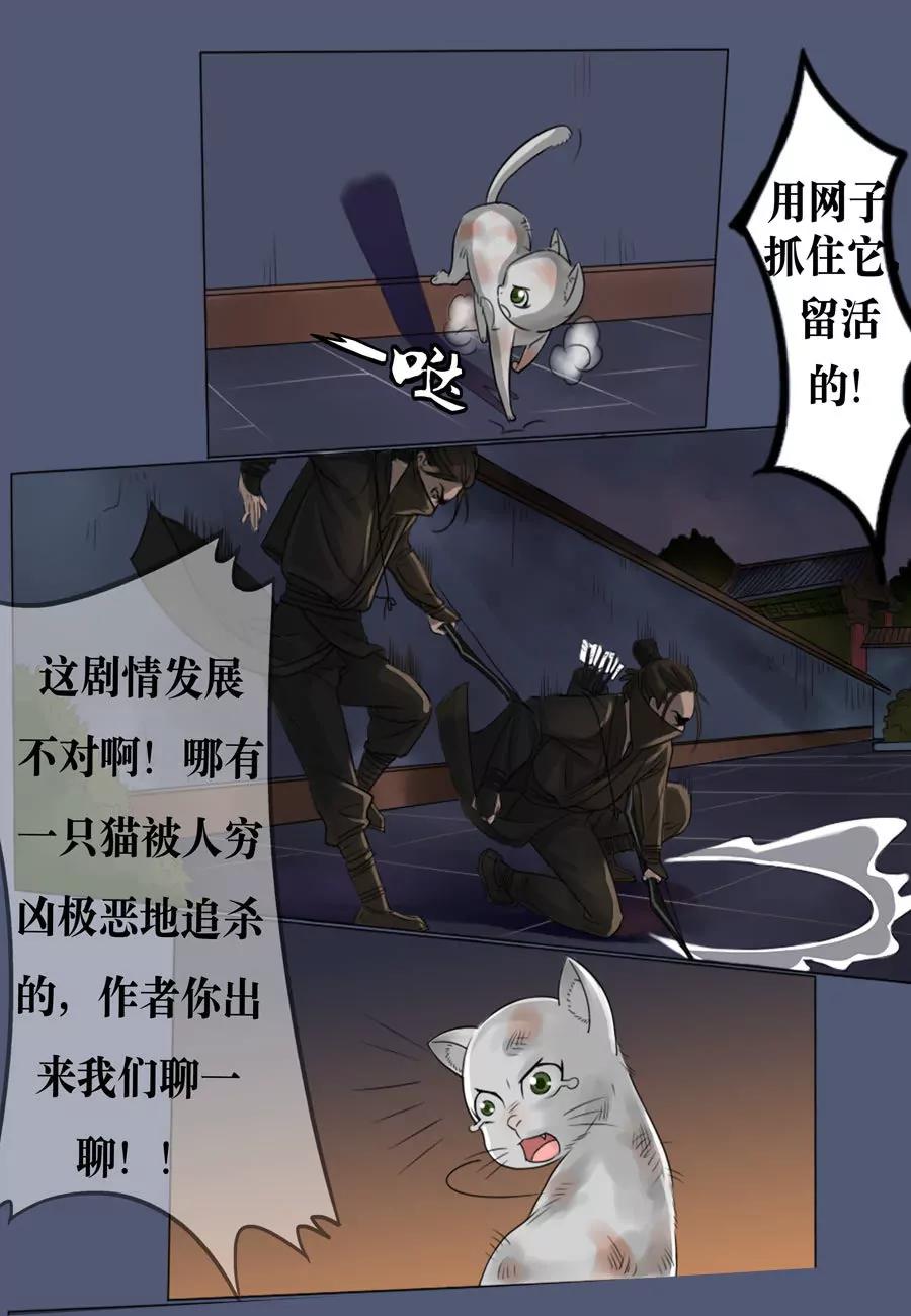 第1话3