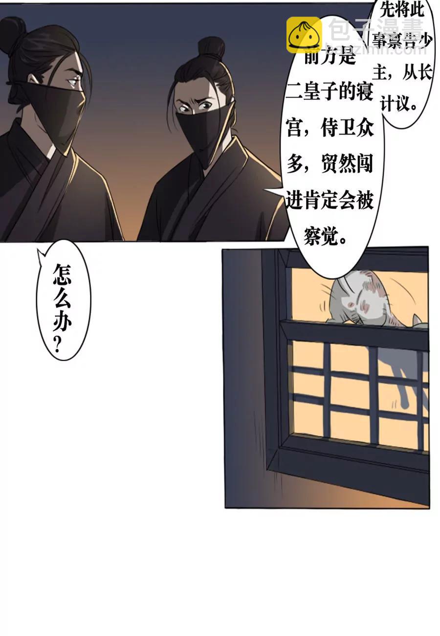 第1话5