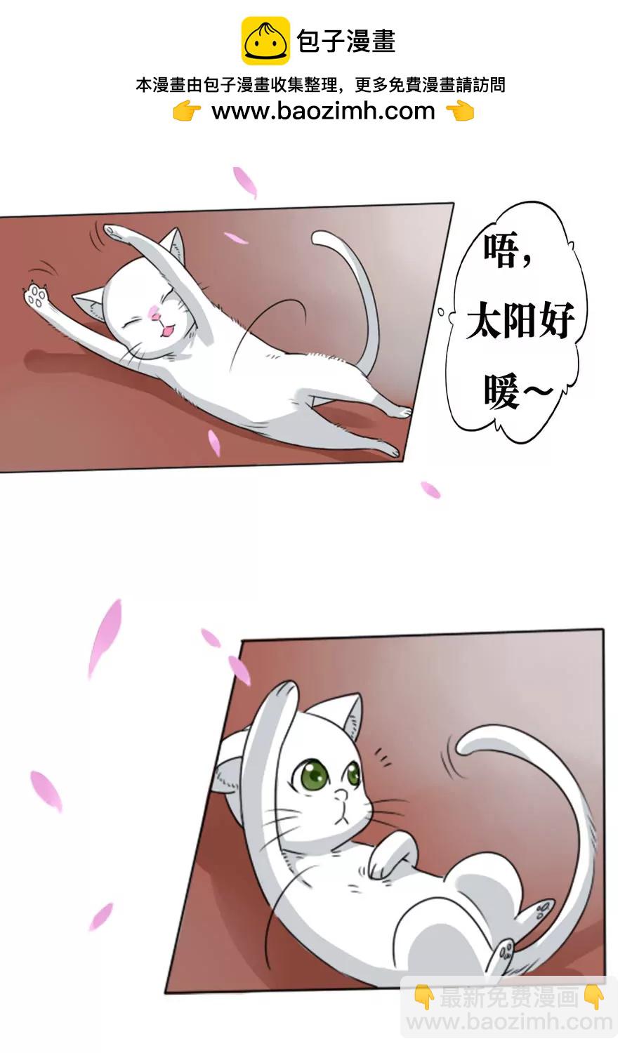 第3话1