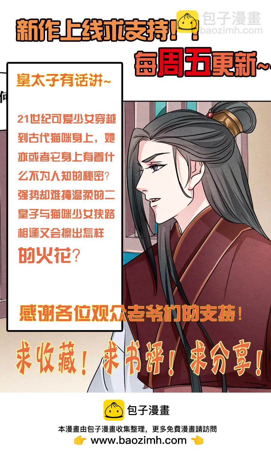 第3话12