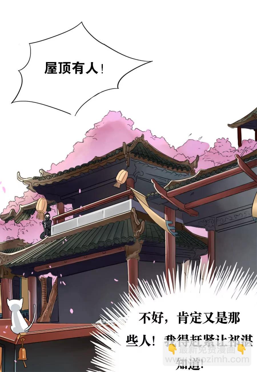 第3话2