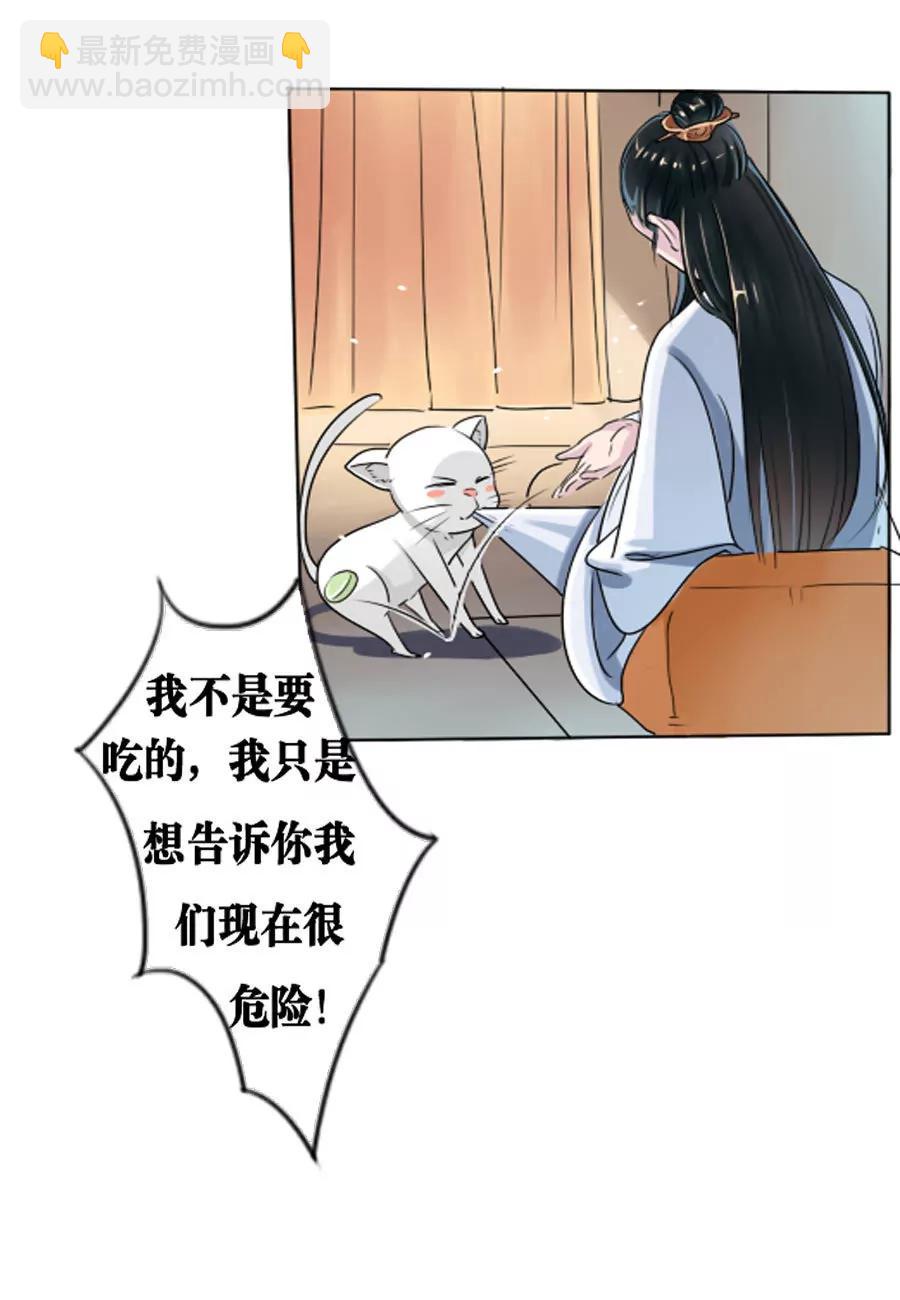 第3话4