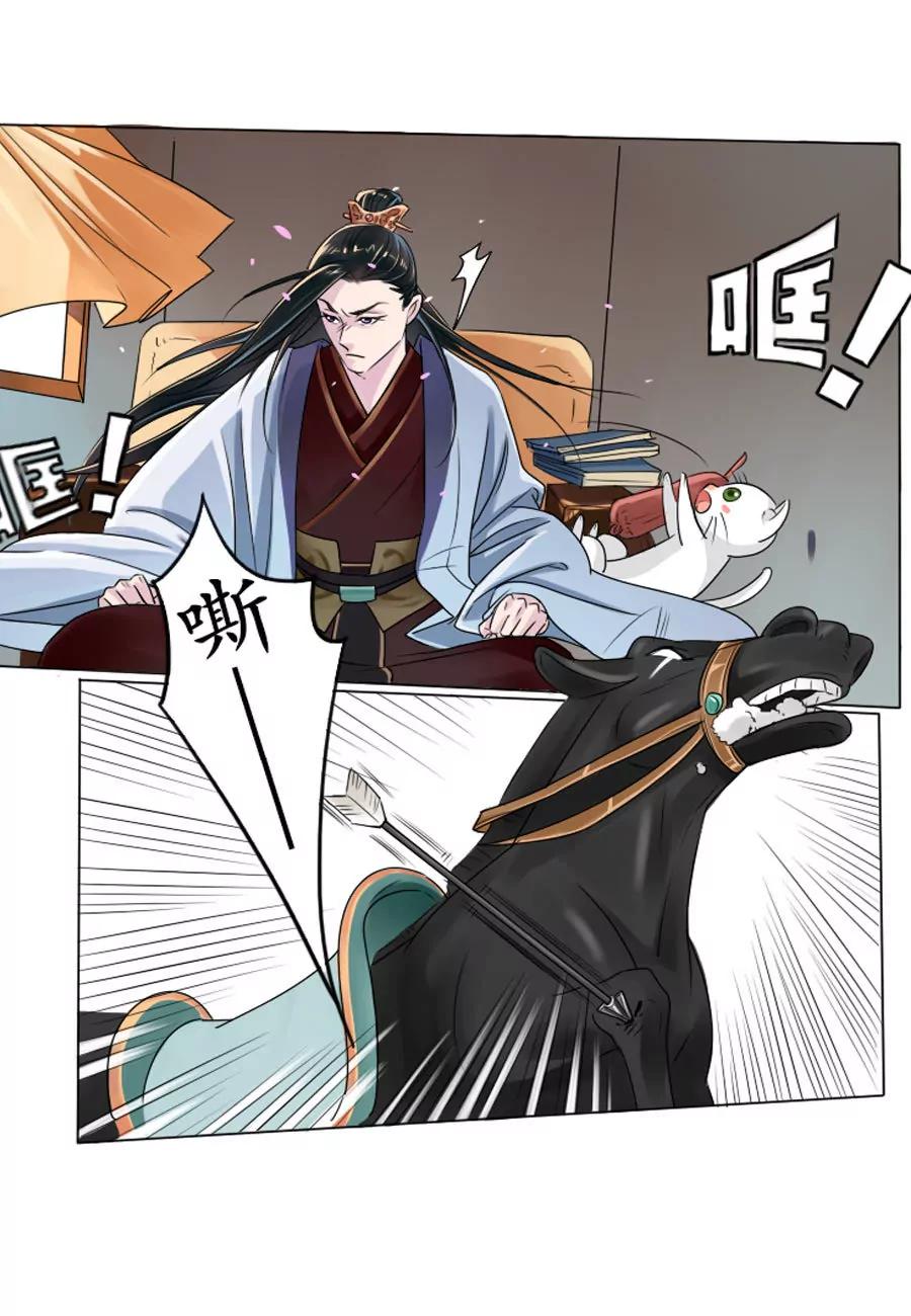 第3话5