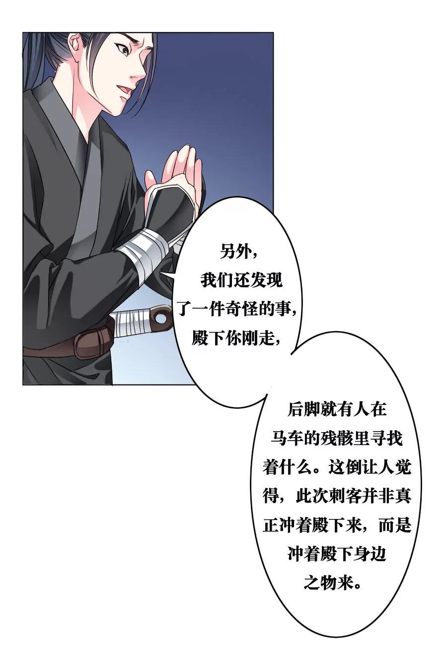 第4话5