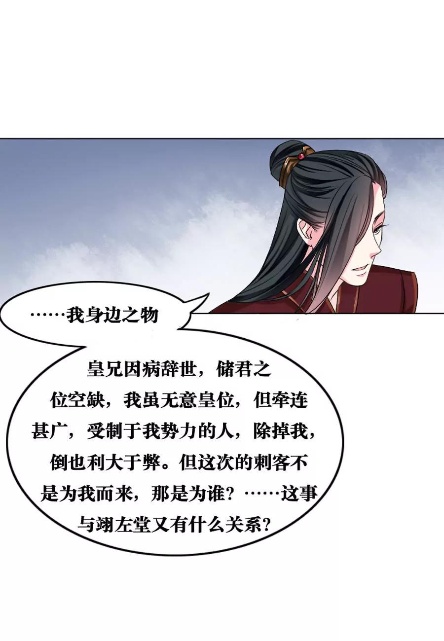 第4话6