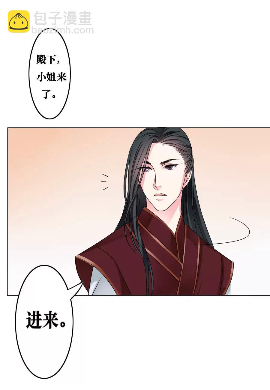 第4话7