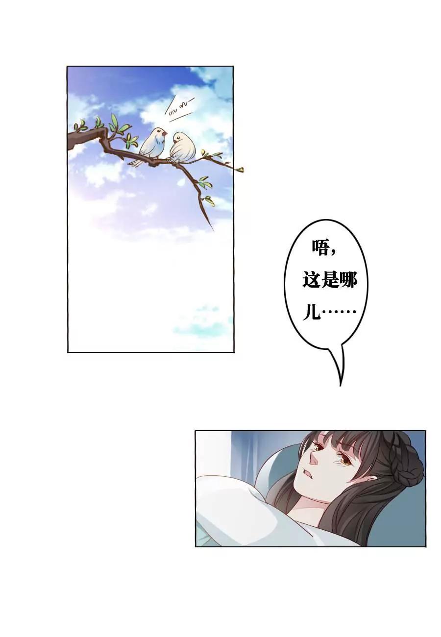 第7话0