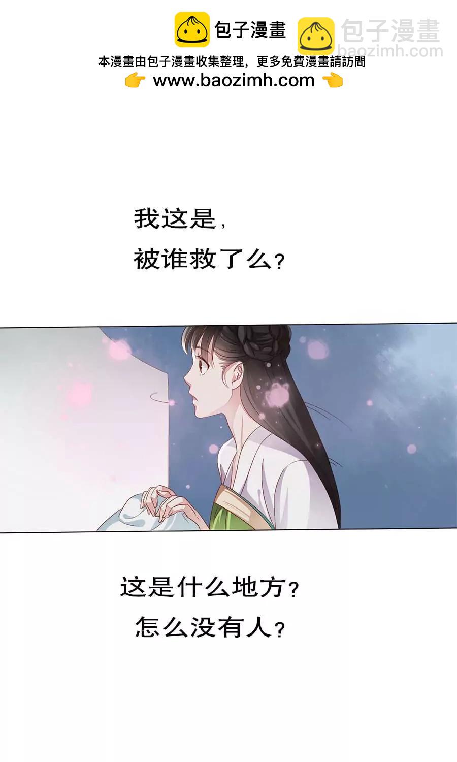 第7话1
