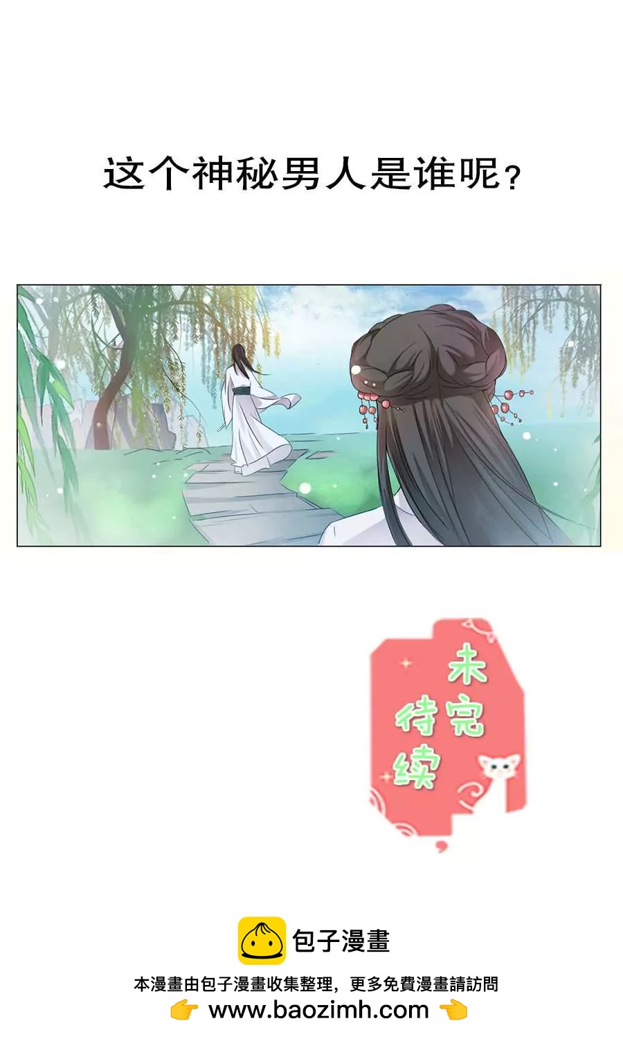 第7话10