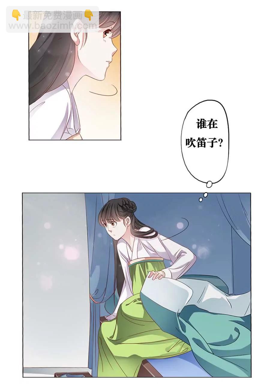 第7话2