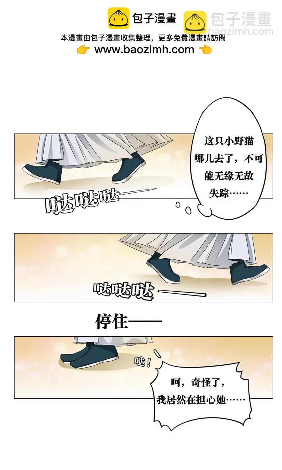 第8话1