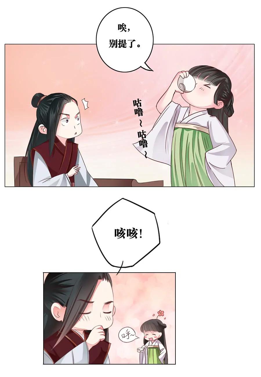 第8话4