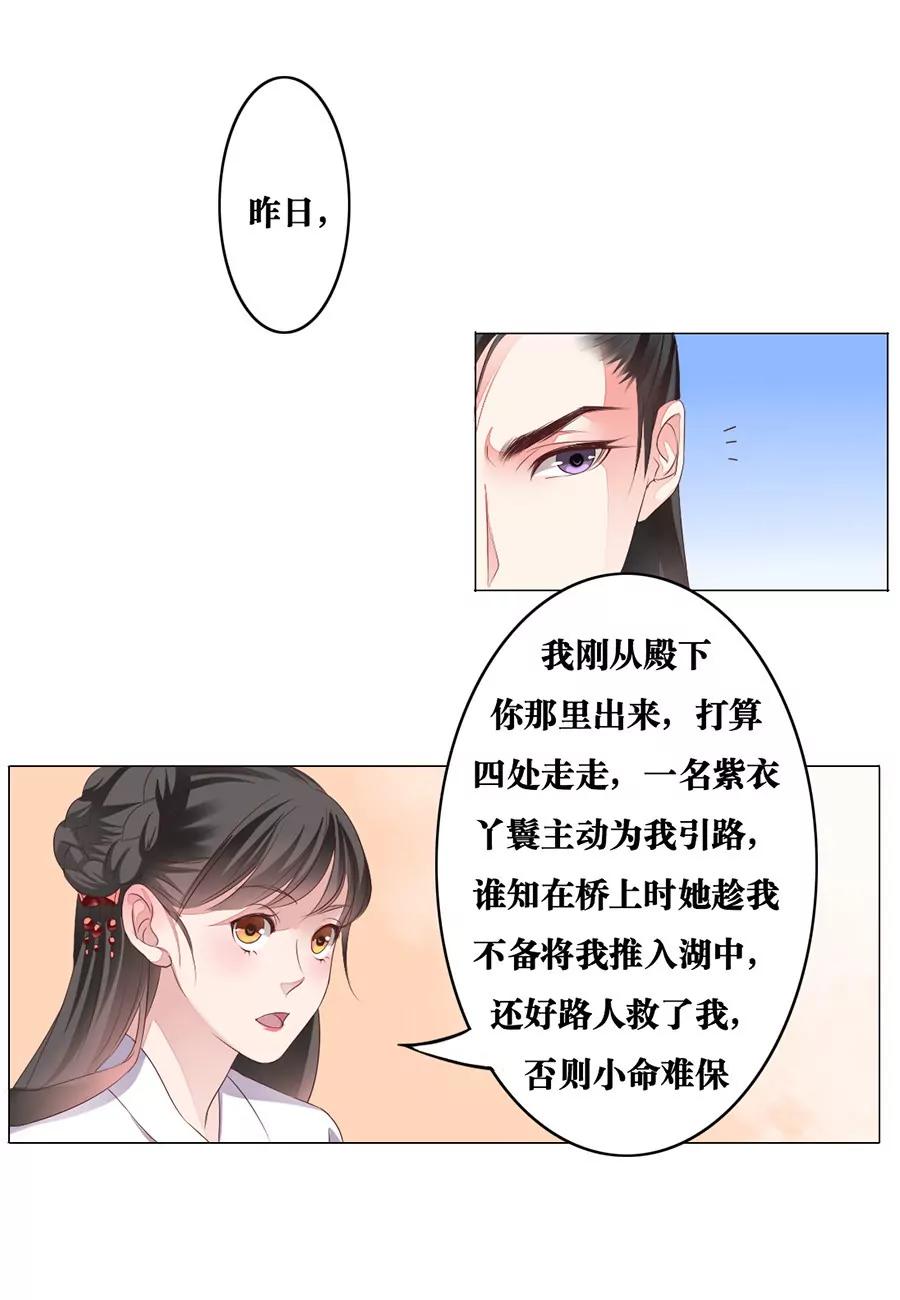 第8话5