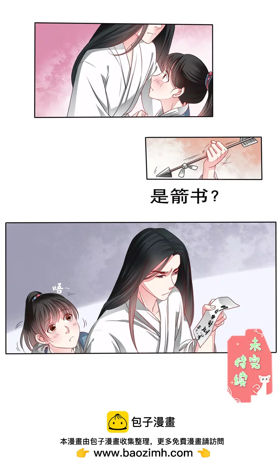 第10话11