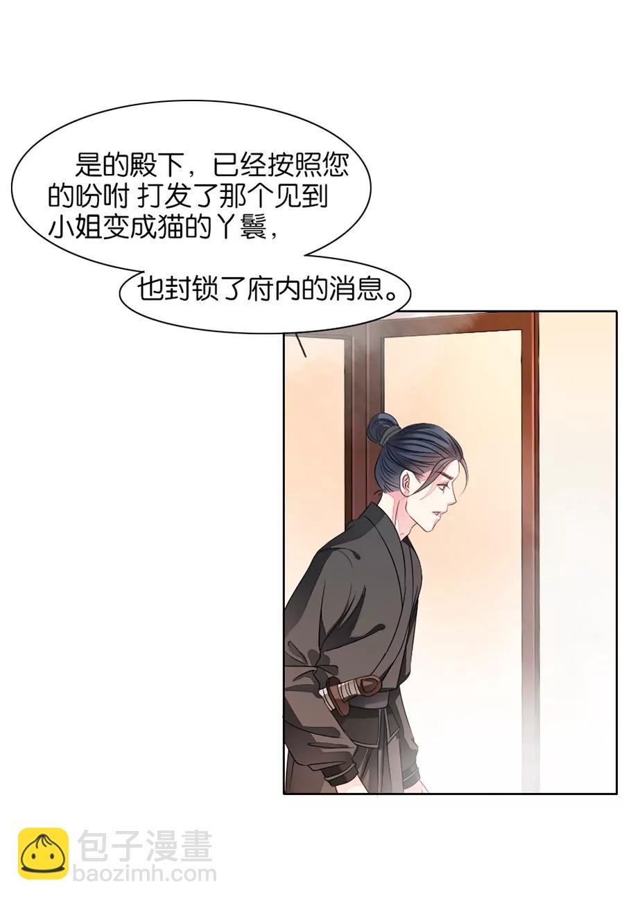 第10话2