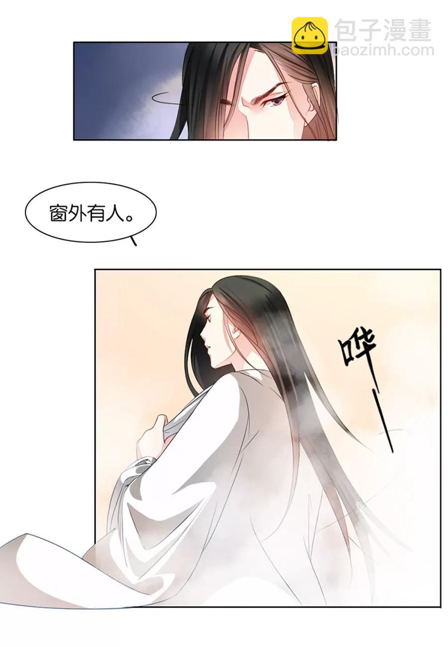 第10话3