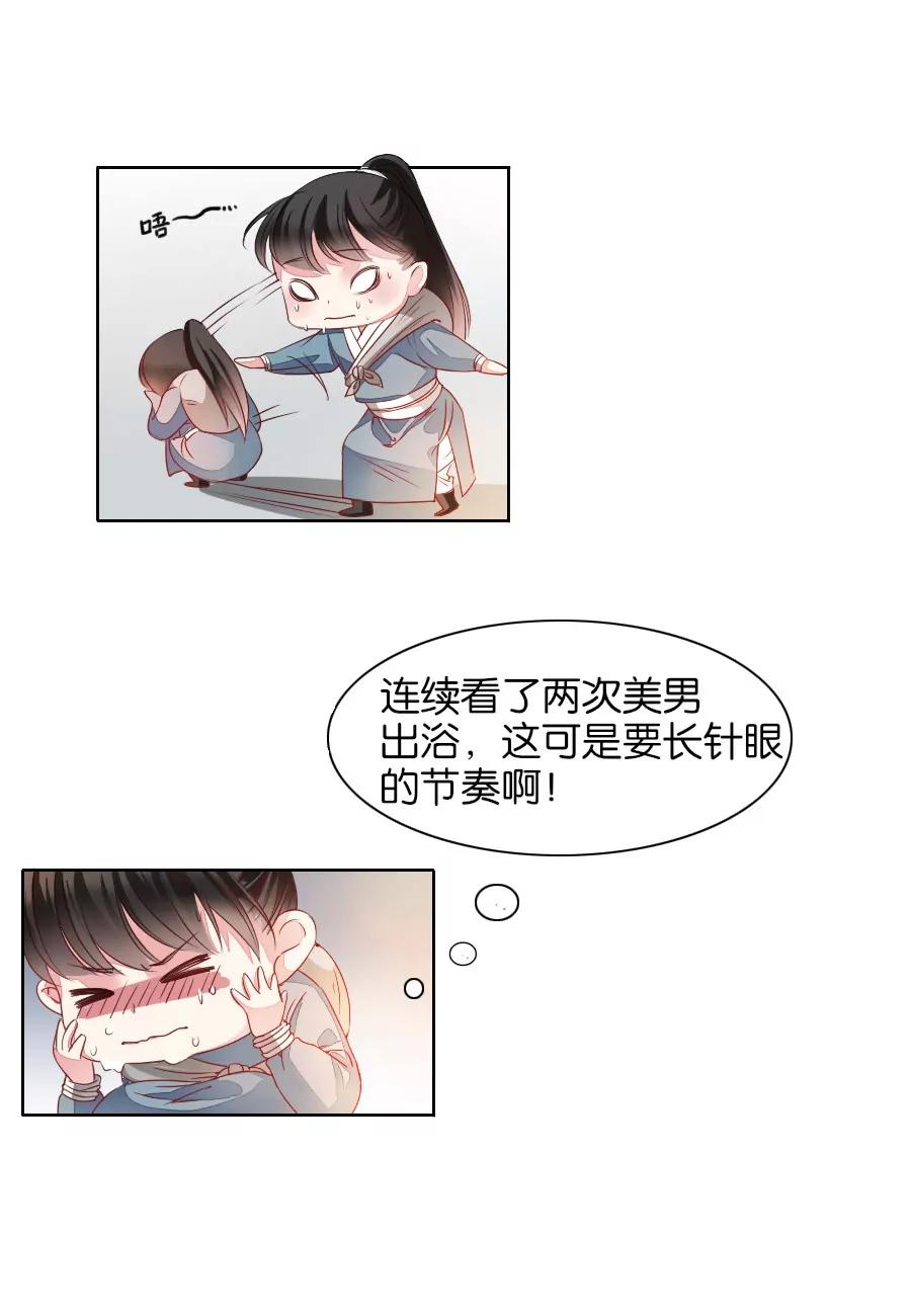 第10话5