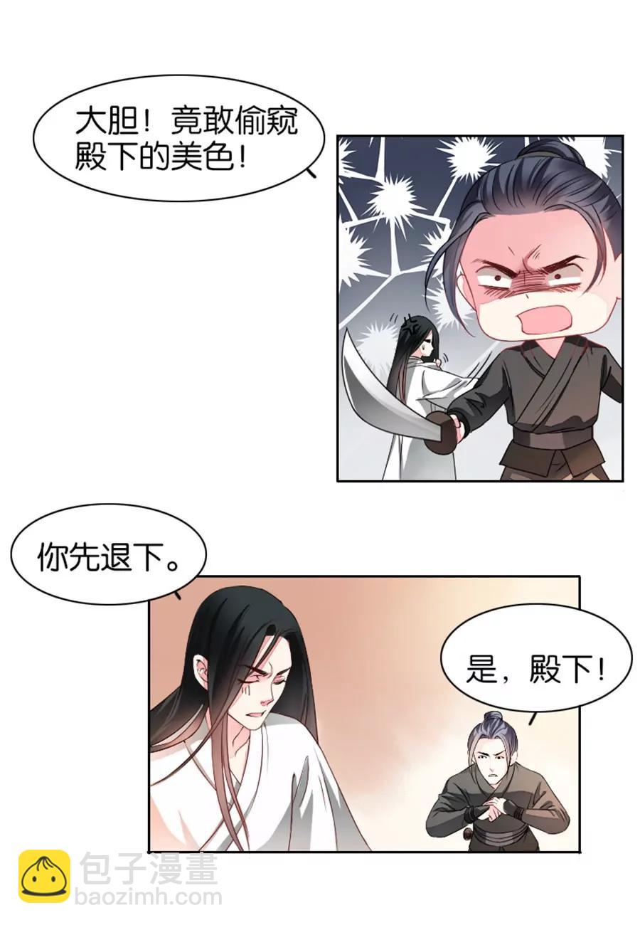 第10话6
