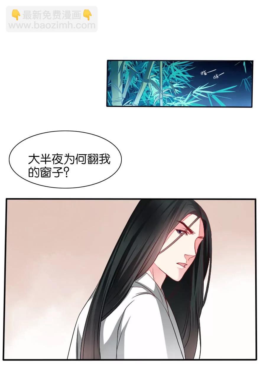第10话7