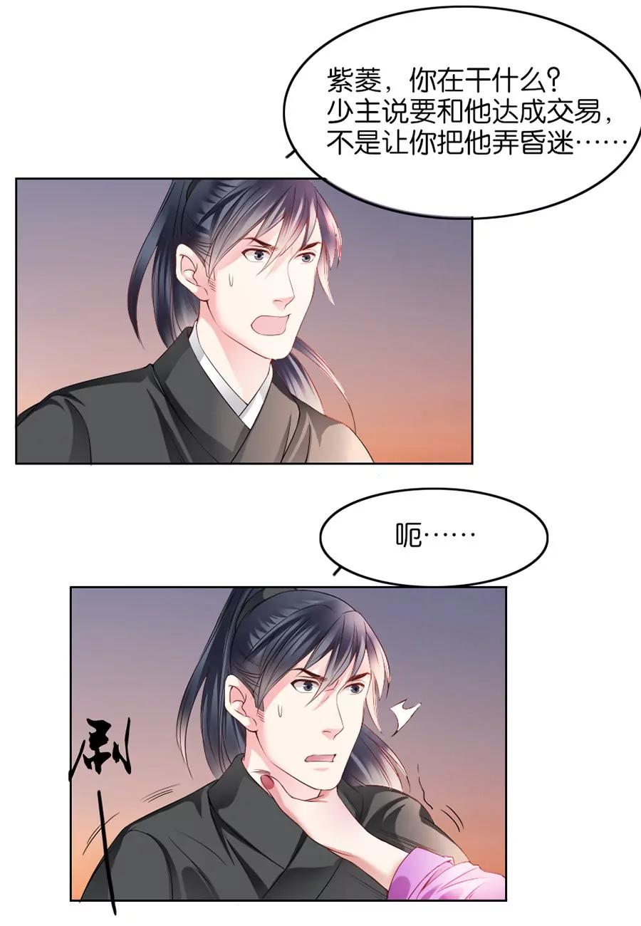 第12话0