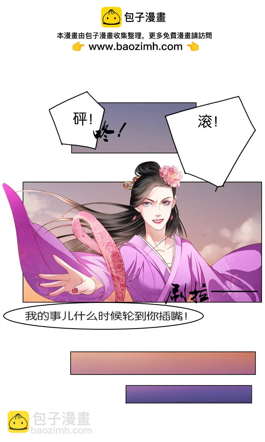 第12话1