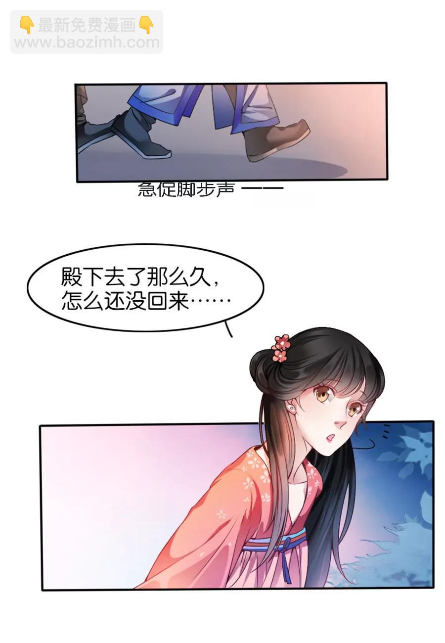 第12话3