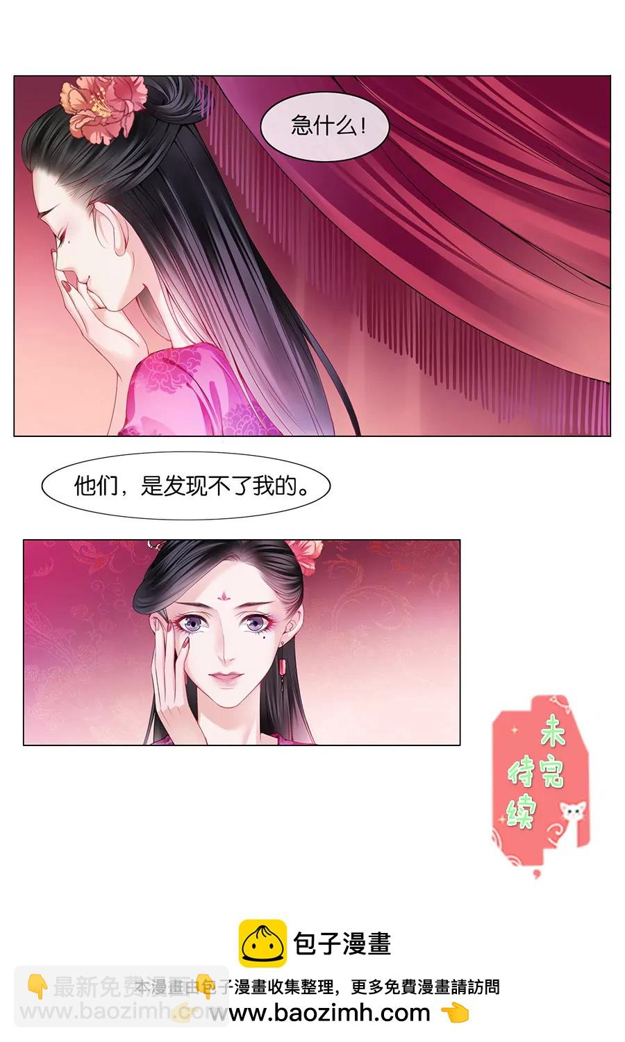 第13话9