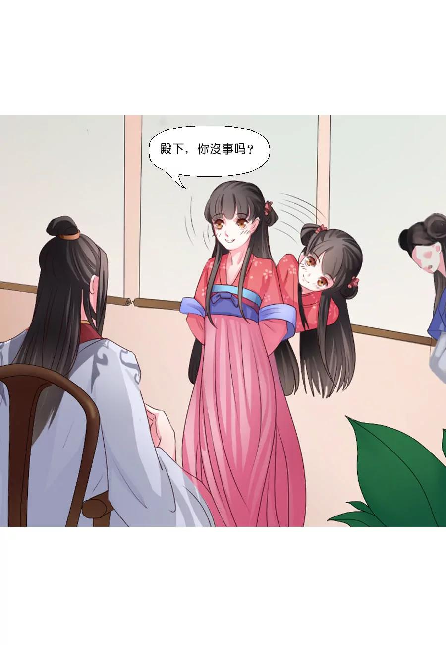 第17话5