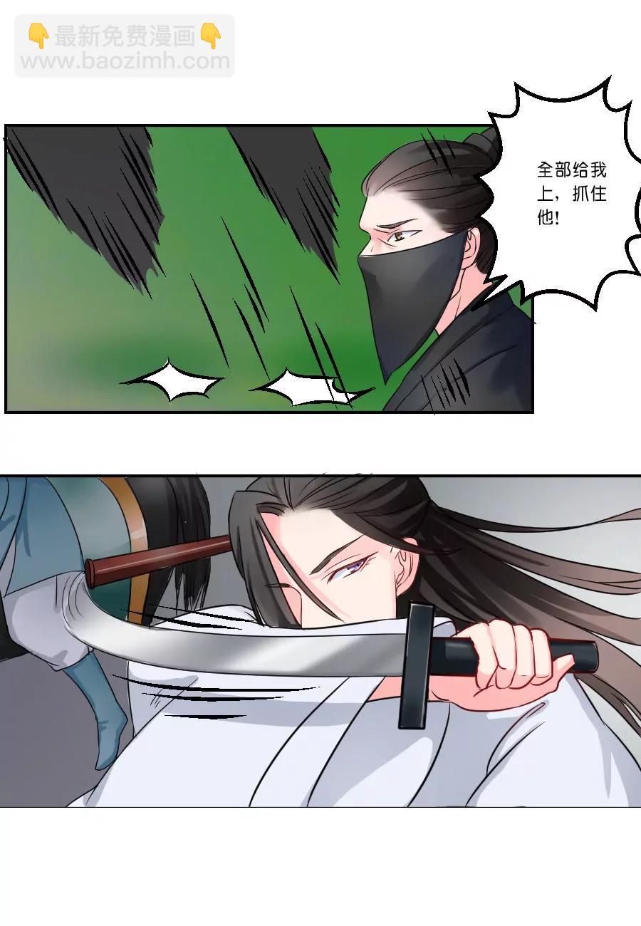 第19话4