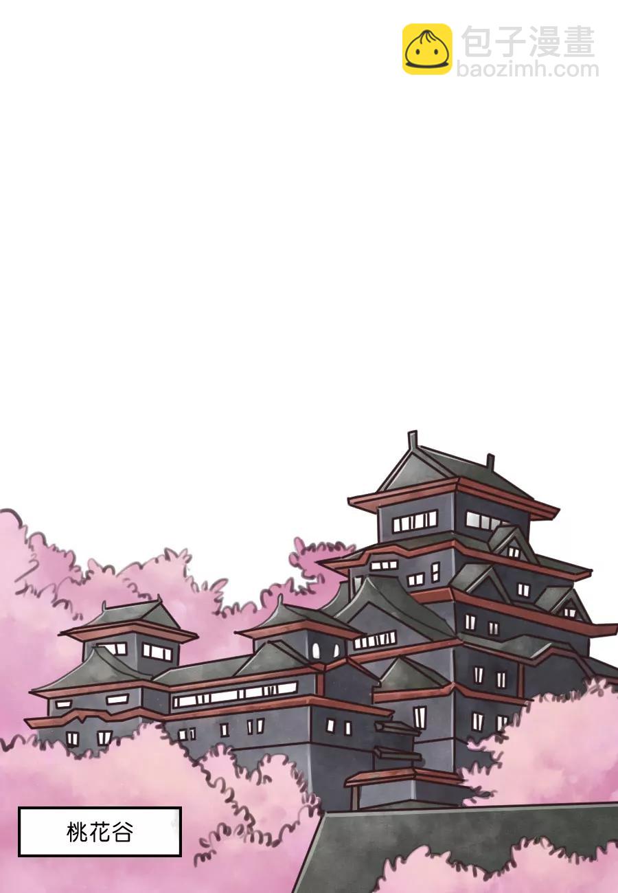 第20话4