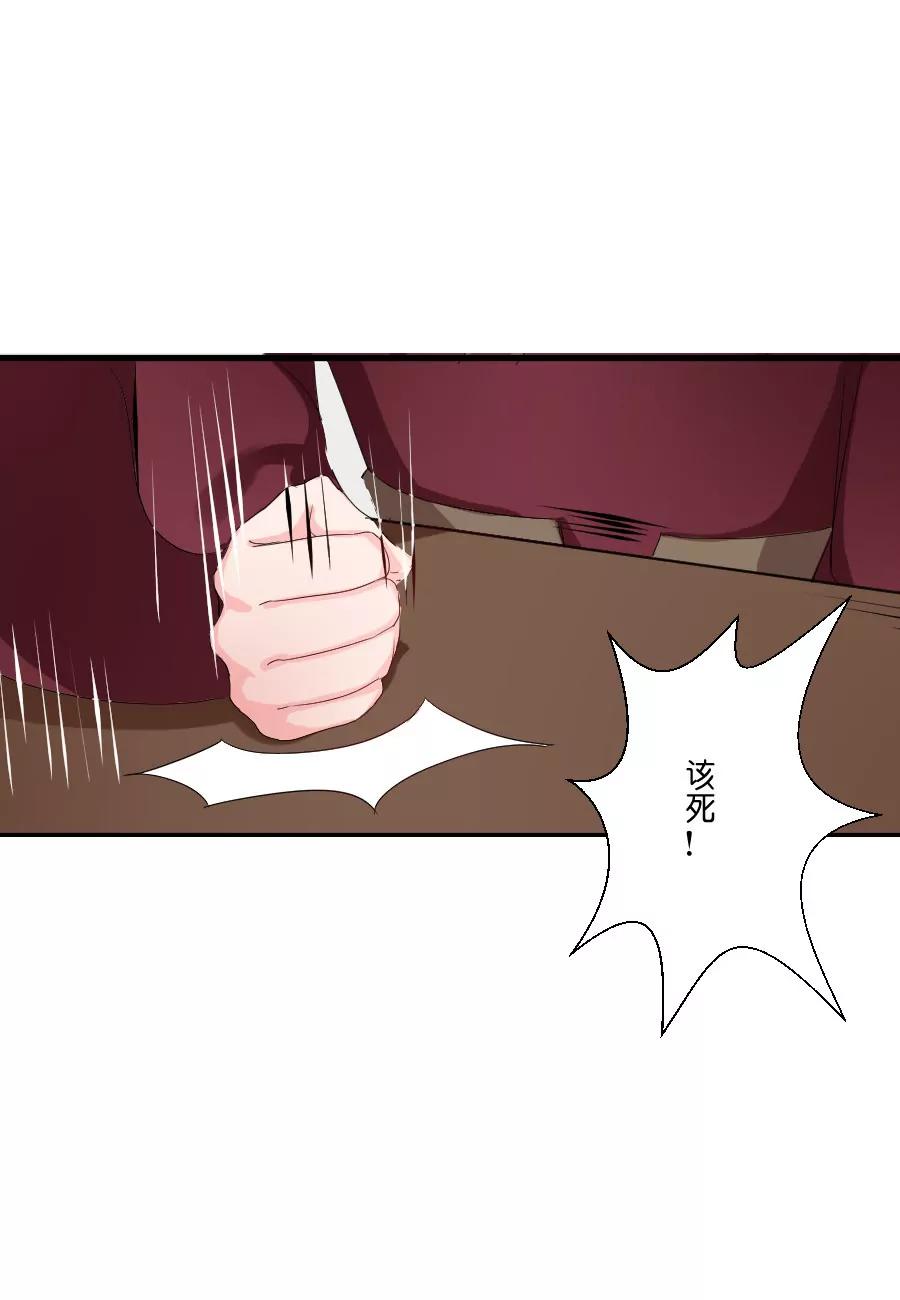 第20话8