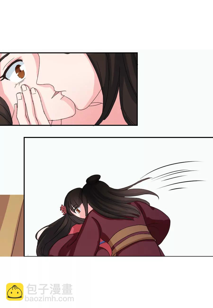 第21话10