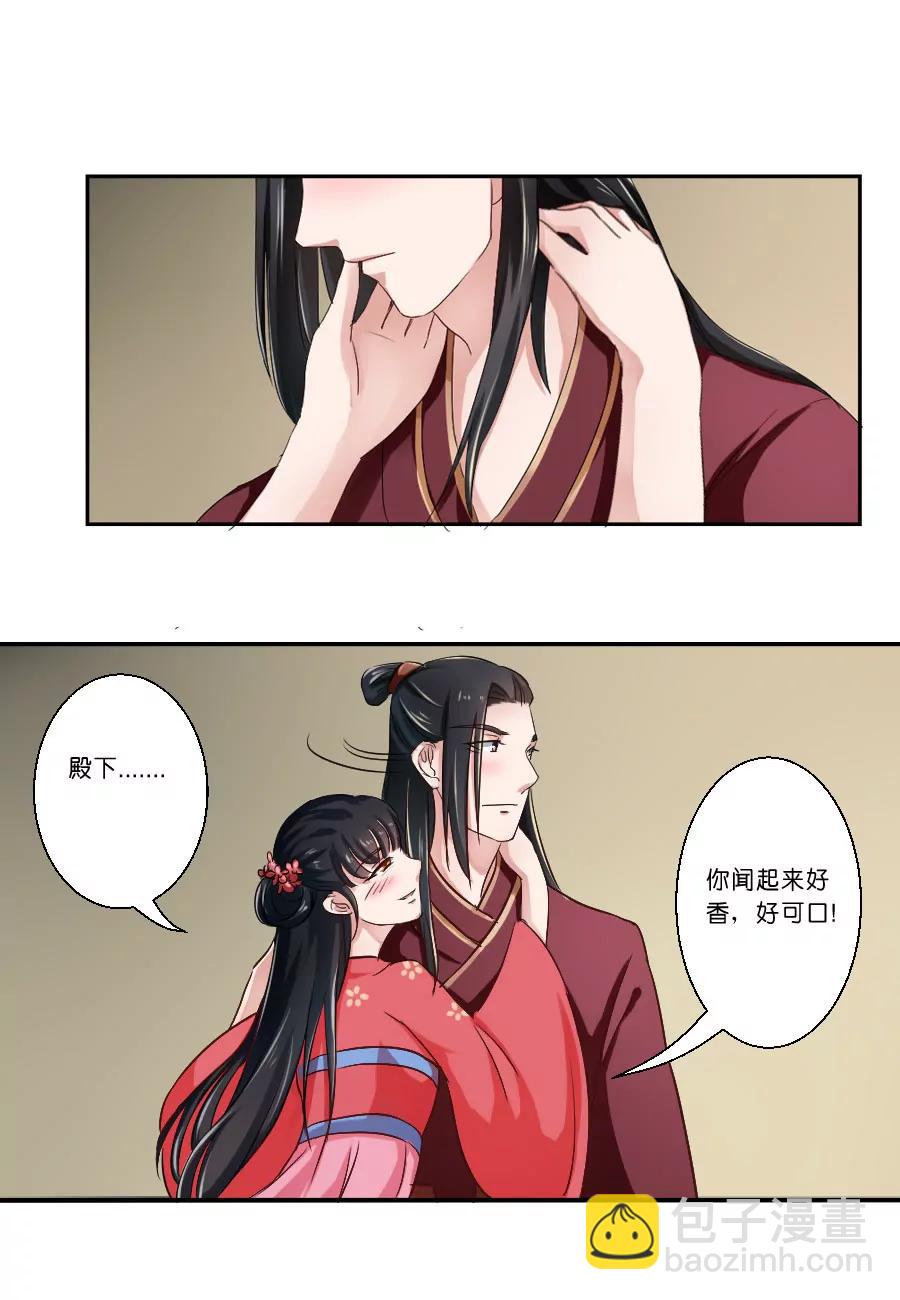 第21话3