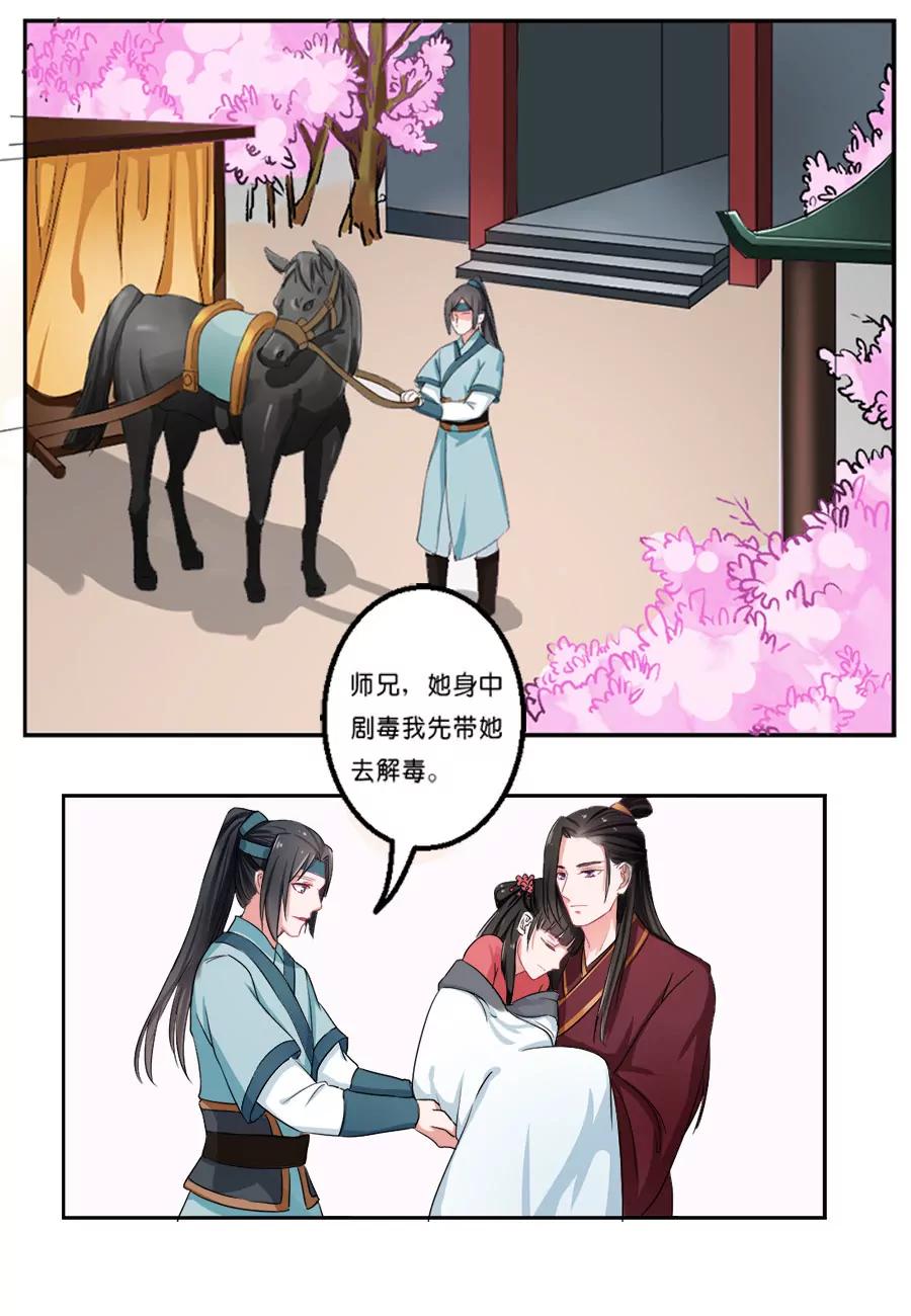 第23话0