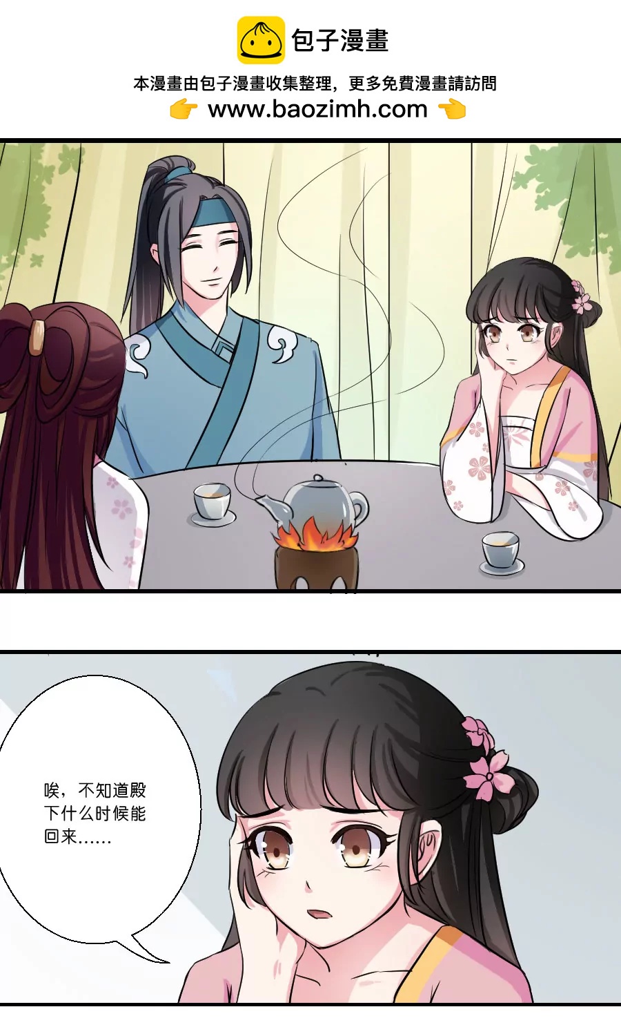 第26话1