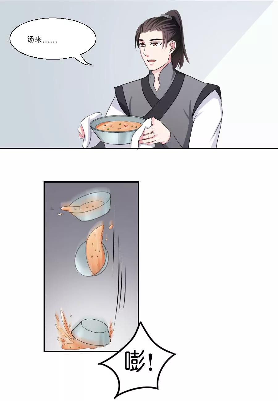 第27话0