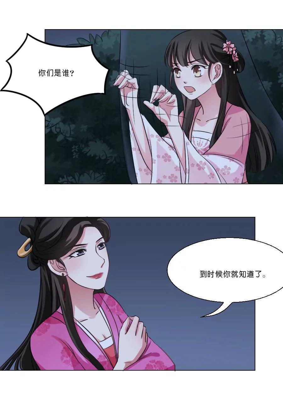 第28话0