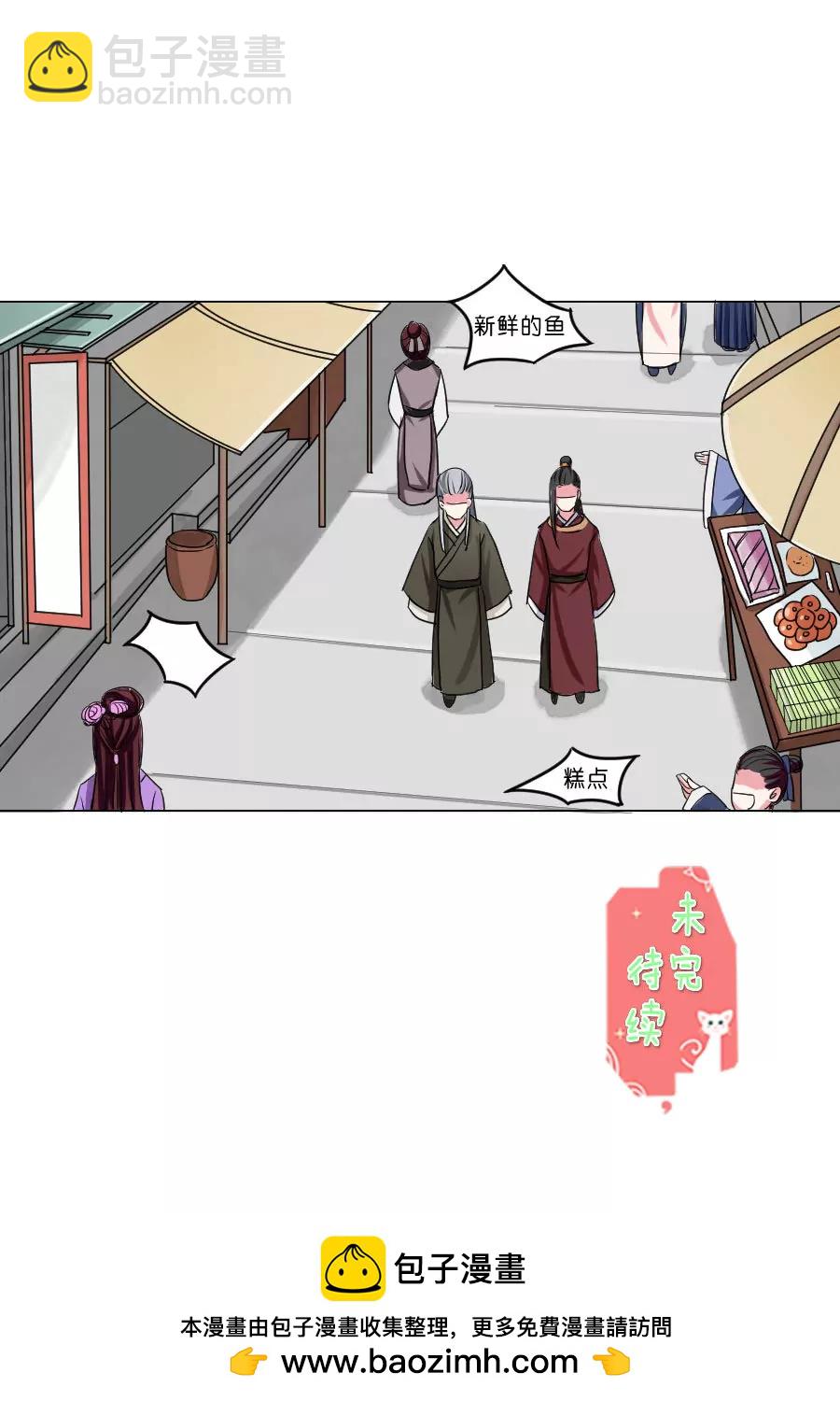 第28话11