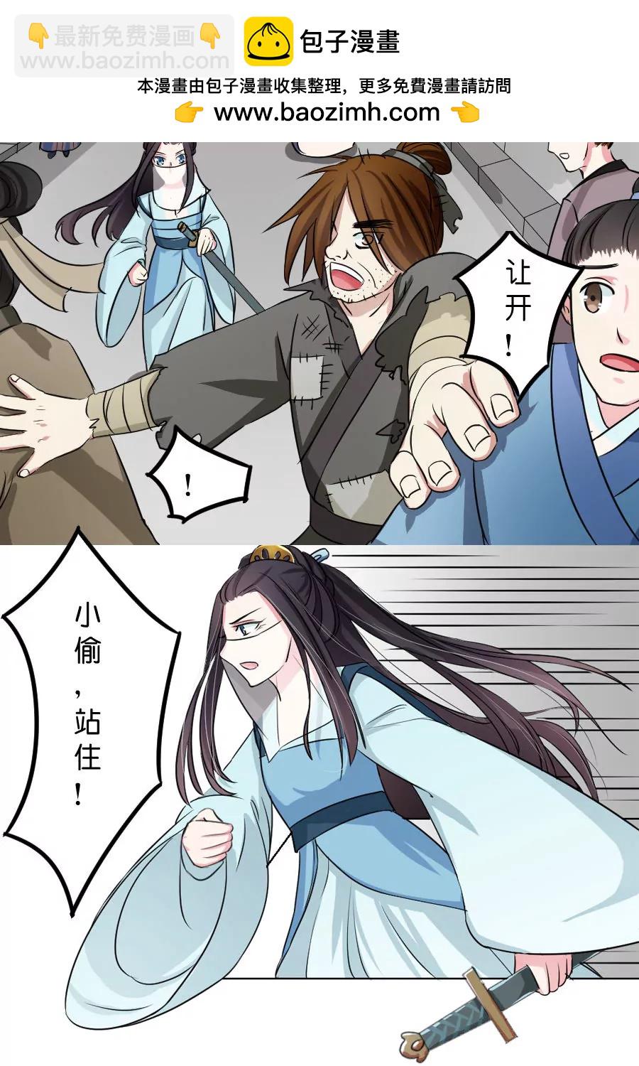 第29话1