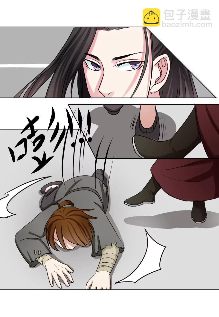 第29话2