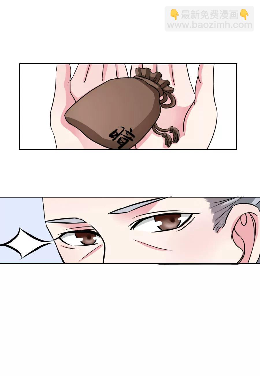 第29话7
