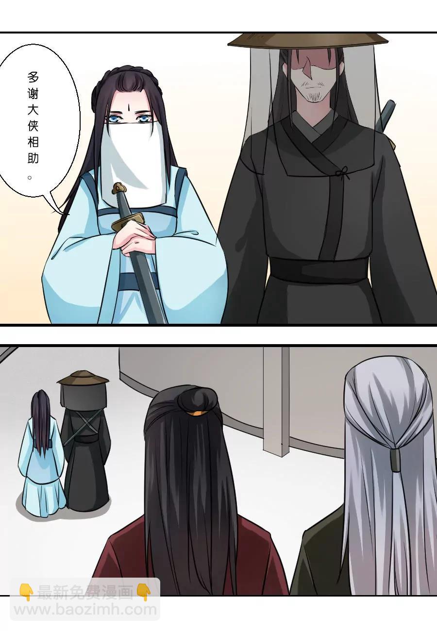 第29话8