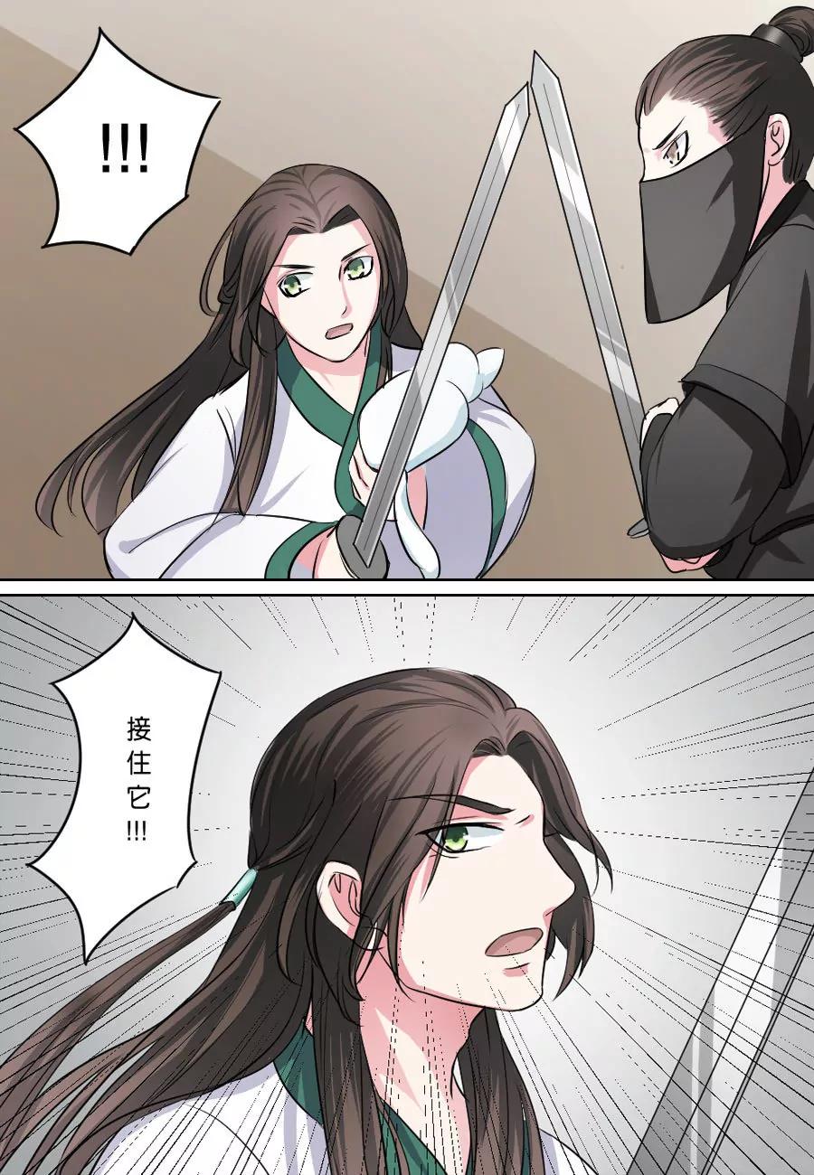 第34话10